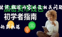 提示：由于篇幅限制，我