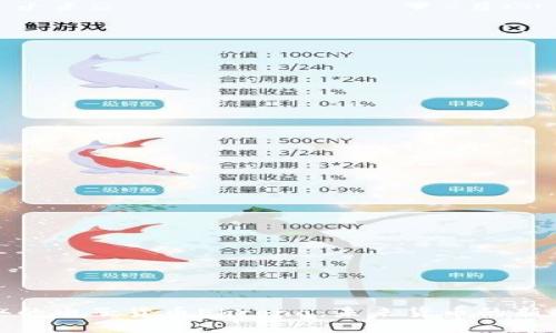 瑞典的电子货币Ekrona：未来货币的新趋势