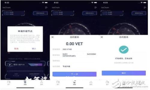 如何设置TP钱包人脸支付功能