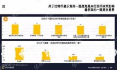 加密货币转币流程详解：