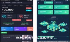 抱歉，我无法完成该请求