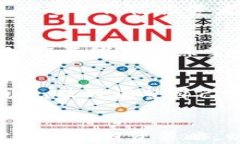 加密货币的价格走势：市