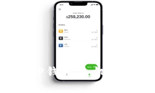 如何成功绑定TP钱包手机号码：全流程详解