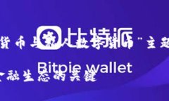 为了全面满足您的请求，