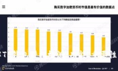 : 详解TP钱包授权检测：功
