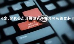 注意：由于字数限制，我