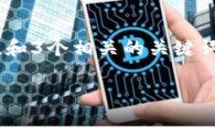 思考一个能解决用户问题