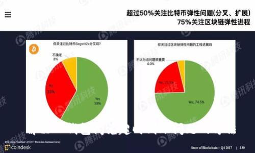  解决TP钱包闪兑超时到账问题的方法