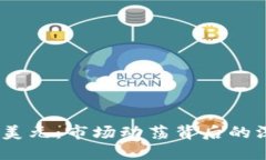 加密货币跌破8000美元：市