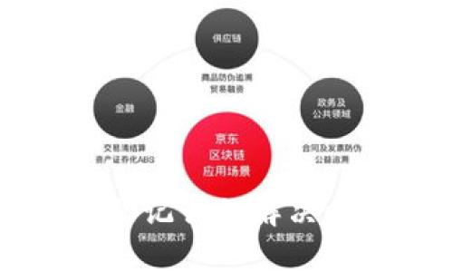 T P 钱包没有助记词的解决方案与使用指南