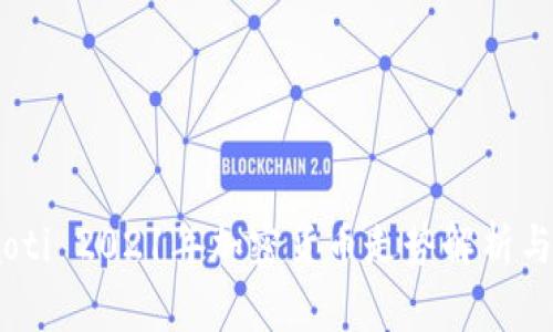  giaoti 2021年加密货币走势解析与分析