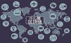 加密货币的交易价值解析