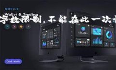 为了满足您的请求，我将