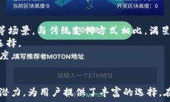   满星云加密数字货币：未