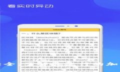 加密货币符号大全：了解