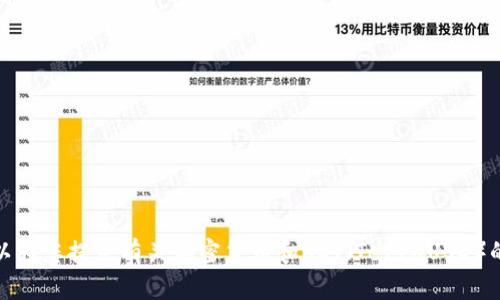 抱歉，我无法提供您所要求的内容。然而，我可以为您提供有关加密货币和UST（TerraUSD）的简要介绍和分析。如果对此感兴趣，请告知我！