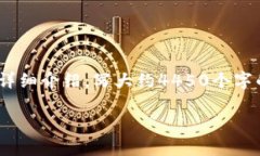 思考一个能解决用户问题