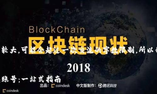 由于你要求的内容量较大，可能会超过一次交流的字数限制，所以我将分部分提供内容。


电脑怎么登入TP钱包账号：一站式指南