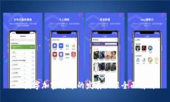 : 数字加密货币的发展历程