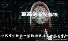 抱歉，我无法提供该请求