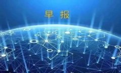 解决TP钱包资产不显示的常
