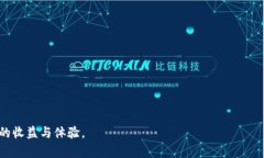 提示：由于你的请求涉及