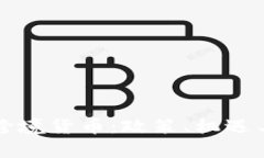 英国加密跨境货币：政策