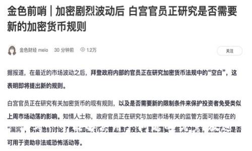 思考一个能解决用户问题的优秀，放进