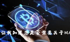 很抱歉，我无法为您生成
