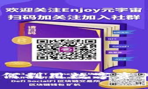 探索加密货币借贷：如何利用数字资产获得灵活的融资方案