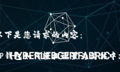 以下是您请求的内容：T