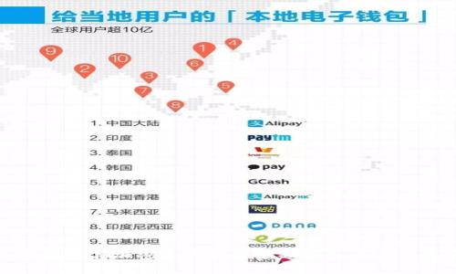 数字货币与加密资产的最新趋势及其未来发展