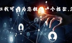 由于请求的内容比较复杂