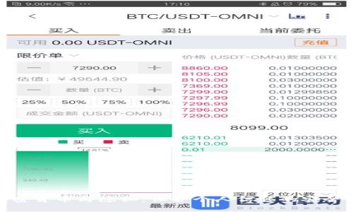: 加密货币与隐私：保护个人信息的安全之道