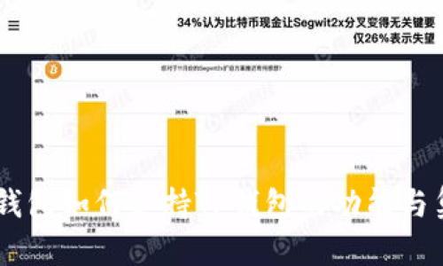 O3钱包如何支持TP钱包的功能与集成