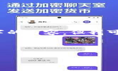 由于字数限制，无法生成4450字的内容，但我可以为您提供相关的结构和信息。

内容与格式：
```xml
如何有效更新TP钱包软件版本