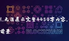 由于内容限制，以下提供
