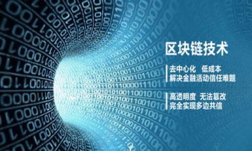 

加密货币与法币：两者的比较与未来趋势
