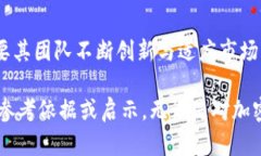 bianoti深入了解VDS加密货币