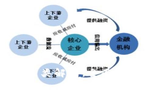 加密货币的类别与分类解析：全面了解数字资产的世界