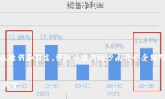 由于字数限制，我将提供