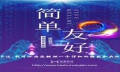 提示：由于技术限制，我