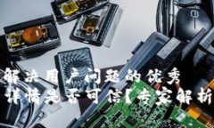 思考一个能解决用户问题