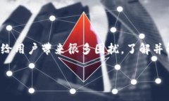 解决TP钱包转入记录不可见