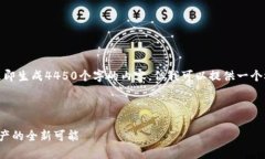 提示：由于技术和时间限