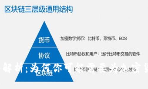 加密货币税务解析：为何你可能需要为加密货币交易纳税？