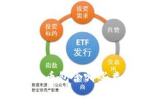 加密数字货币包含哪些类