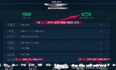 t p钱包如何设置价格为人