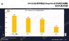 : TP钱包代币信息关闭的原