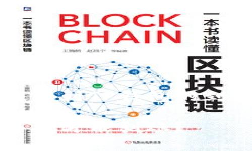 如何快速了解HT提币到TP钱包的到账时间及注意事项

HT提币到TP钱包多久才能到账？